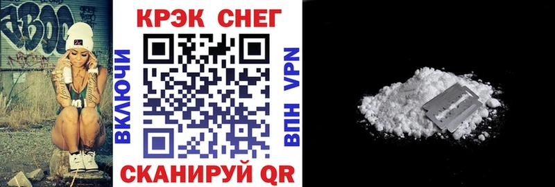 Купить наркотик аптеки Волосово Гашиш СОЛЬ МЕФ ТГК мега tor Каннабис