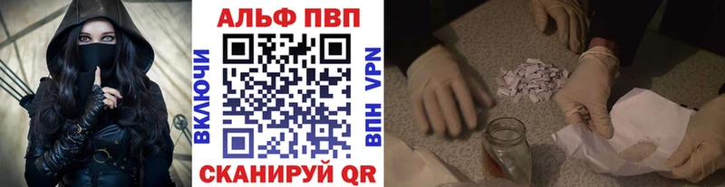 APVP крисы CK  Волосово 