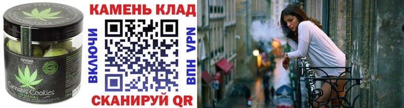Печенье с ТГК марихуана  где купить наркоту  МЕГА как зайти  Волосово 