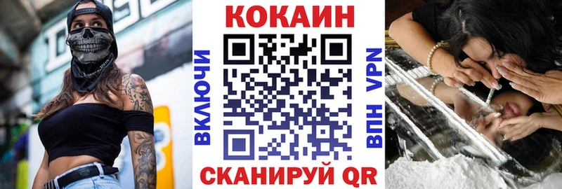 COCAIN Перу  МЕГА ссылка  Волосово 