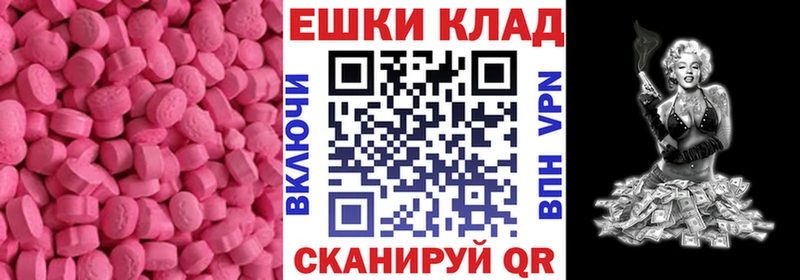 Ecstasy диски  Волосово 
