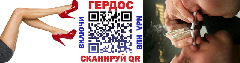 ГЕРОИН Афган  где купить наркоту  Волосово 