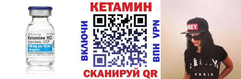 маркетплейс как зайти  MEGA маркетплейс  Волосово  КЕТАМИН VHQ 