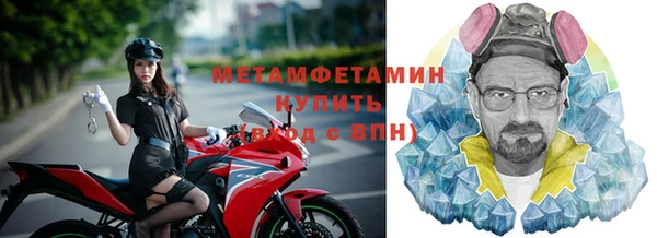 Альфа ПВП Балабаново