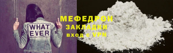 марихуана Покровск