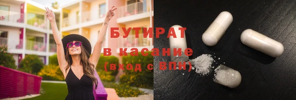 ECSTASY Покров