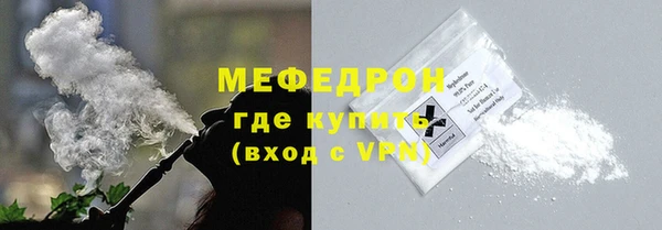 индика Балахна