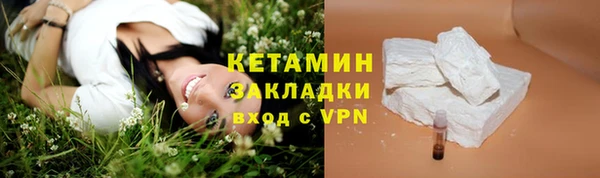 ECSTASY Покров