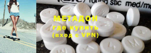 индика Балахна