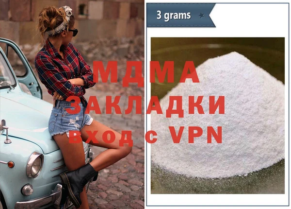 индика Балахна