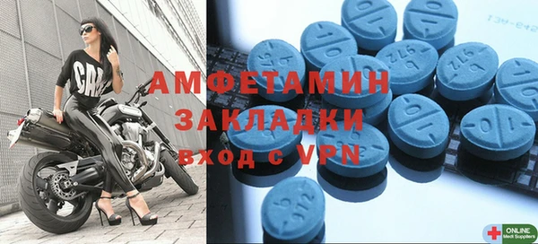 молекула духа Покачи