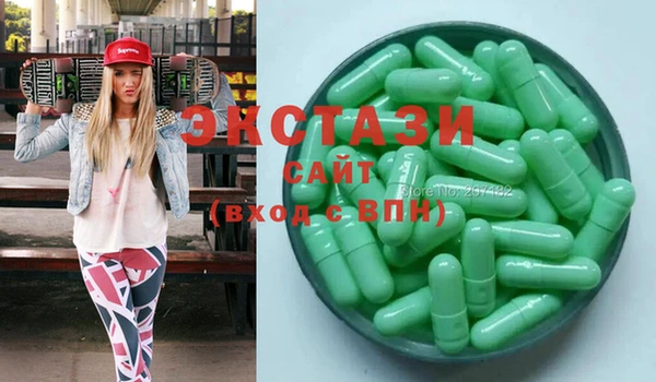 индика Балахна