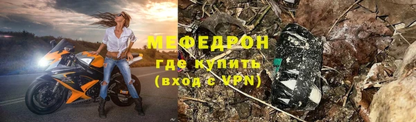 Альфа ПВП Балабаново