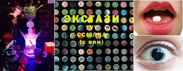 молекула духа Покачи
