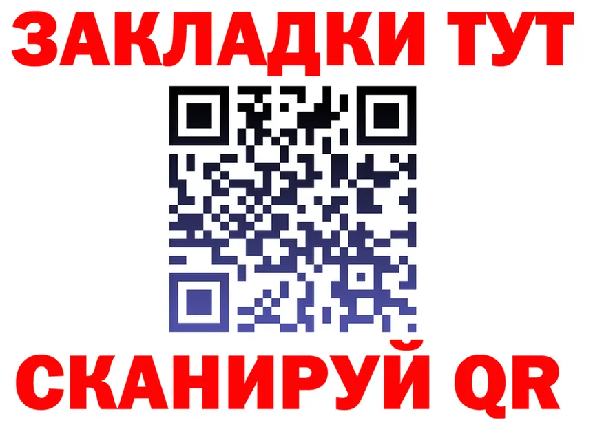 ГАШ Изолятор ССЫЛКА маркетплейс OMG Волосово