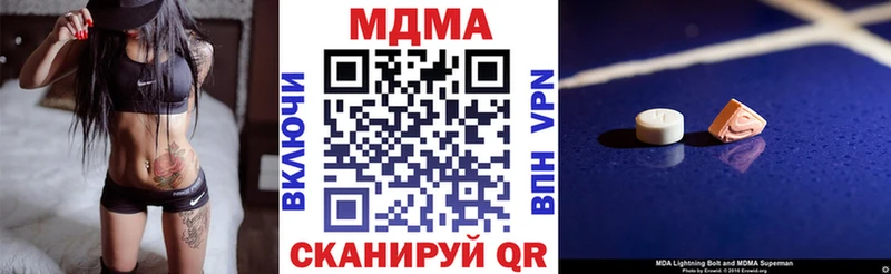 МДМА crystal  Волосово 