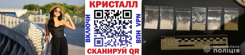Метамфетамин мет Волосово