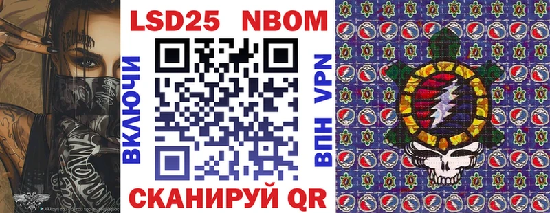 где найти   Волосово  Марки NBOMe 1500мкг 