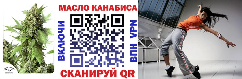ТГК вейп  Волосово 